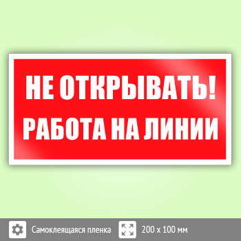 ���� ��� ���������! ������ �� �����, B116