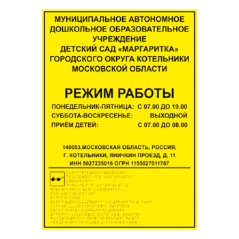 ���������� ������� � ������������� ������� ������, ��8 (���������� 3 ��, 300�400 ��)