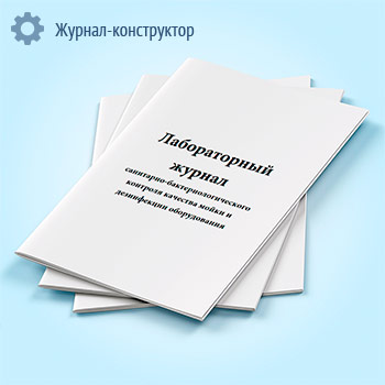 ������������ ������ ���������-������������������� �������� �������� ����� � ����������� ������������ (����� 2)