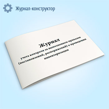 ������ ����� �������� �� ����������� �������� (�������������, ������������) � ���������� �������������� (��������������� ����� ���-23)