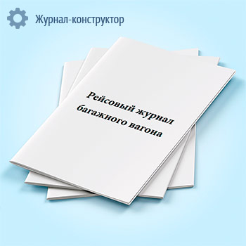 �������� ������ ��������� ������ (����� ��-6)