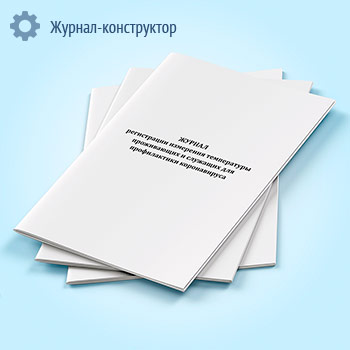 ������ ����������� ��������� ����������� ����������� � �������� ��� ������������ ������������