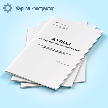 ������ ����� �����������, ��������� � �����