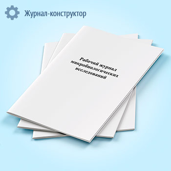 ������� ������ ������������������ ������������ (����� 253/�)