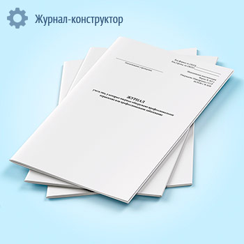 ������ ����� ���, � ������� ������� ���������� ���������������� ���������� ��� ���������������� ����������� (����� 363-�)