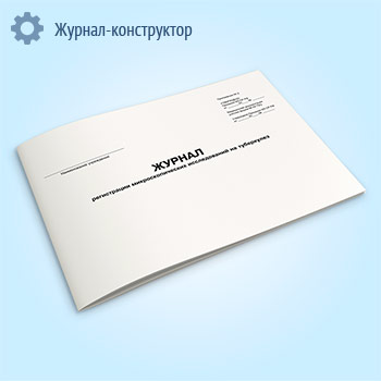 ������ ����������� ���������������� ���������, ���������� ��� ���������������� ������������ �� ���������� (����� � 04-1-��/�)