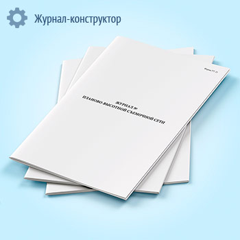 ������ �������-�������� ��������� ���� (����� ��-21)