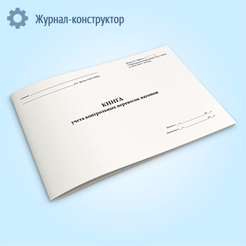 ����� ����� ����������� ��������� ������� (����� ��-78 ��/�)