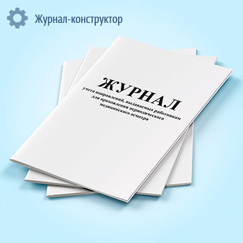 ������ ����� �����������, ���������� ���������� ��� ����������� �������������� ������������ �������