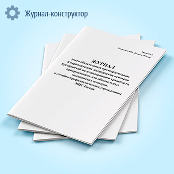 ������ ����� ������������ ��������������� � ������������� ����������� �������� (����� ��-1)