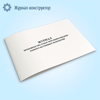 ������ ������������ ����� ��� ���������� �������-�������� ��������