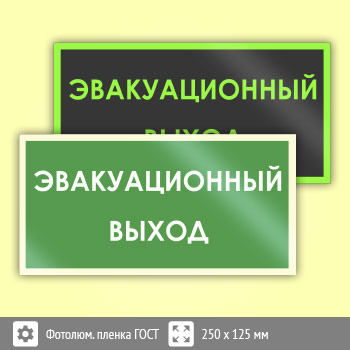 ���� B43 �������������� ����� (������������������ ������ ���� 34428-2018, 250�125 ��)