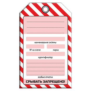 ����� ��� ������������ ������� (1 ��., �������������, �������, 70�115 ��)