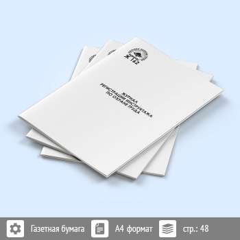 ������ ����������� ����������� �� ������ ����� (48 ���., �162)