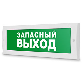 Световое табло «Запасный выход», Молния (12В)