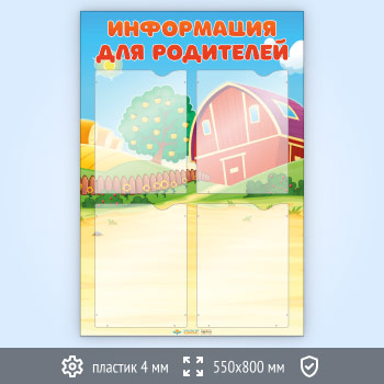 ����� ����������� ��� ��������� � 4 ��������� �4 ������� (DOU-2.1)