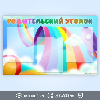 ����� ������������� ������ � 3 ��������� �4 ������� (DOU-5.3)