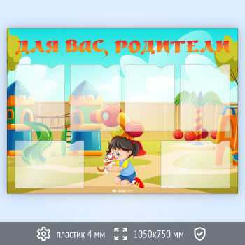 ����� ���� ���, �������� � 6 ��������� �4 ������� (DOU-8.6)