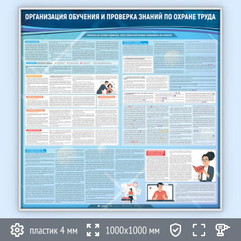 ����� ������������ �������� � �������� ������ �� ������ ����� (OT-08-SILVER)