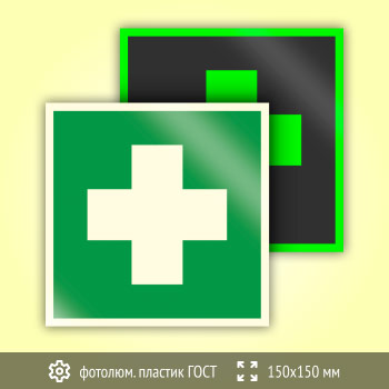 ���� EC01 �������� ������ ����������� ������ (������������������ ������� ���� 34428-2018, 150�150 ��)