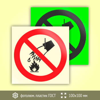 ���� P04 ������������ ������ ����� (������������������ ������� ���� 34428-2018, 100�100 ��)