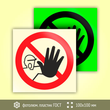 ���� P06 ������� ����������� ��������� (������������������ ������� ���� 34428-2018, 100�100 ��)