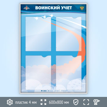 ����� ��������� ���� � 4 ��������� �4 ������� � ��� ���� (VU-4K-V-SILVER)