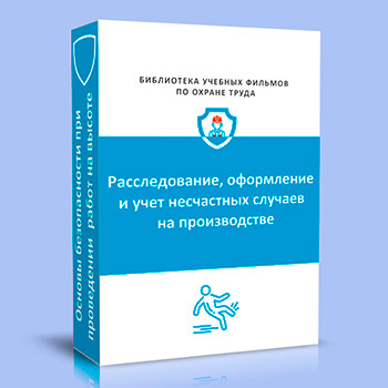 �������������, ���������� � ���� ���������� ������� �� ������������