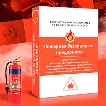 [���-�02] ���������� 2. ���������� ���������������� ������ � ���������������� ��������, ������������ � ���������������� �������� ������������������� � ������������� �������� � ����