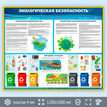 ����� �������������� ������������� (ECO-04-GOLD)