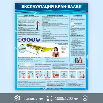 ����� ������������� ����-����� (TM-45-ECONOMY)