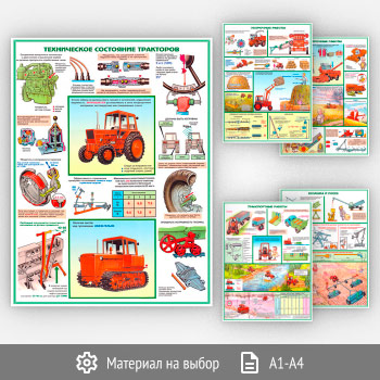 ������� ������������� ����� � �������� ��������� (�-19, 5 ������)