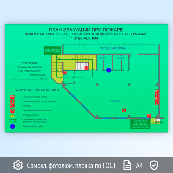 ���� ��������� �� ������������������ ����� ���� 34428-2018