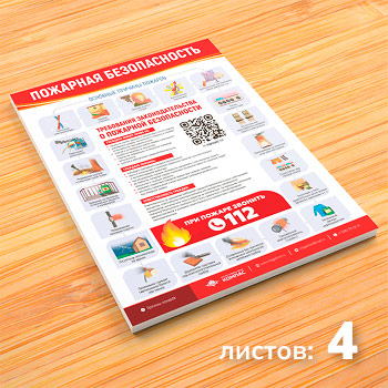 ������� ��������� ������������� (�-41, 4 �����)