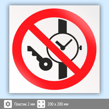 ���� P27 ������������ ����� ��� (��) ���� ������������� �������� (���� � �.�.)� (�������, 200�200 ��)