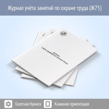 ������ ����� ������� �� ������ ����� (48 ���., �75)