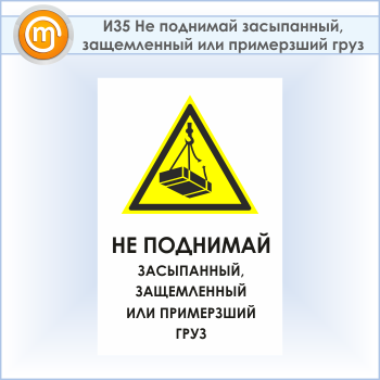 ���� ��� �������� ����������, ����������� ��� ���������� ����, �35 (�������, 400�600 ��)