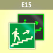 ���� E15 ������������ � �������������� ������ �� �������� ����� (��������������)� (�������. ������ ����, 150�150 ��)