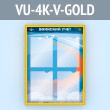 ����� ��������� ���� � 4 ��������� �4 ������� � ��� ���� (VU-4K-V-GOLD)