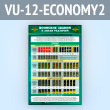����� ��������� ������ � ����� ��������. ������� (VU-12-ECONOMY2)